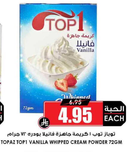 Vanilla available at أسواق النخبة in مملكة العربية السعودية, السعودية, سعودية - سكاكا