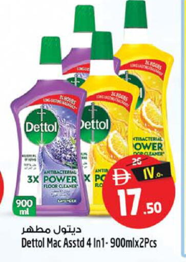 available at SAFARI HYPERMARKET  in UAE - Ras al Khaimah