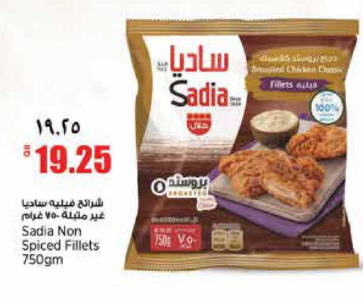 available at ريتيل مارت in قطر - الشحانية