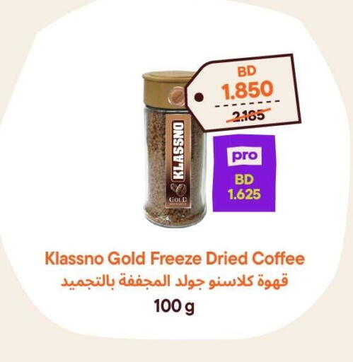available at Talabat Mart in Bahrain