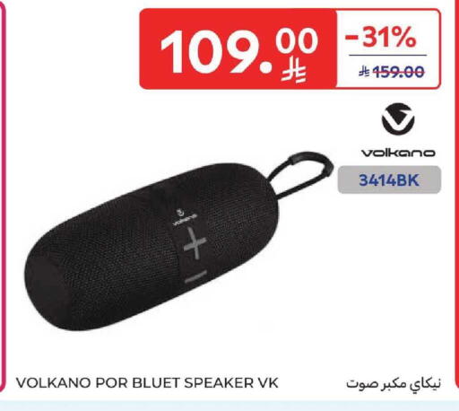 available at كارفور in مملكة العربية السعودية, السعودية, سعودية - المنطقة الشرقية