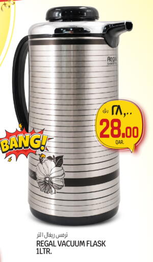 available at Saudia Hypermarket in Qatar - Al Rayyan