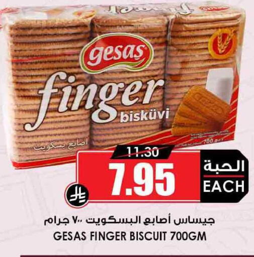 available at أسواق النخبة in مملكة العربية السعودية, السعودية, سعودية - سكاكا