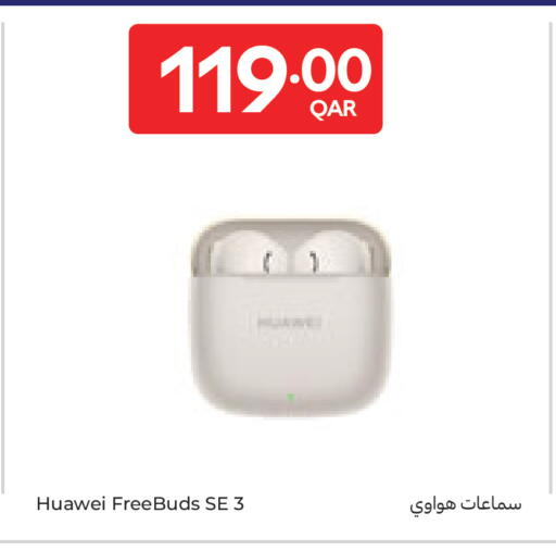 available at كارفور in قطر - الخور