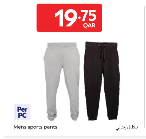 available at كارفور in قطر - الوكرة