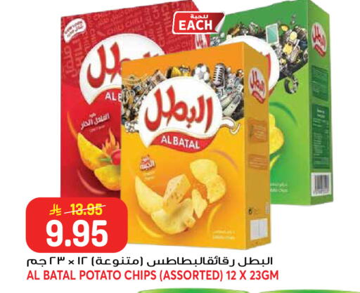 Potato available at جراند هايبر in مملكة العربية السعودية, السعودية, سعودية - جدة