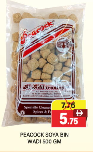 available at Adil Supermarket in UAE - Dubai