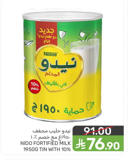 available at  مـزايــا in مملكة العربية السعودية, السعودية, سعودية - المنطقة الشرقية