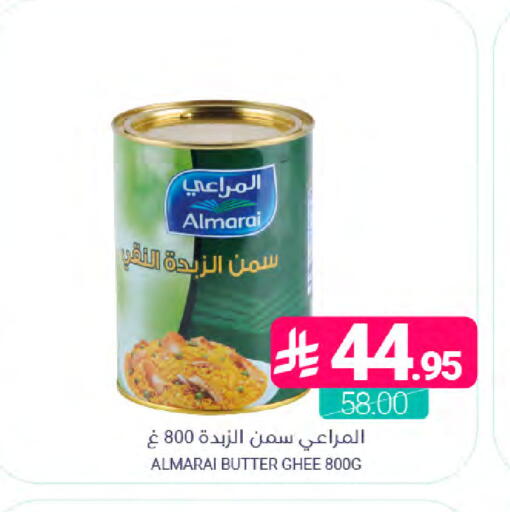 available at اسواق المنتزه in مملكة العربية السعودية, السعودية, سعودية - المنطقة الشرقية