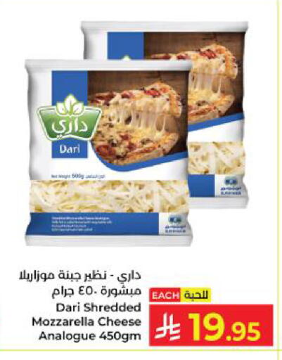 available at Kabayan Hypermarket in KSA, Saudi Arabia, Saudi - Yanbu