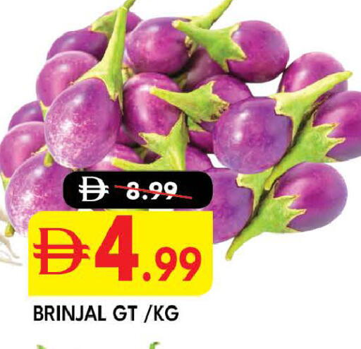available at ديزرت فريش ماركت in الإمارات العربية المتحدة , الامارات - أبو ظبي