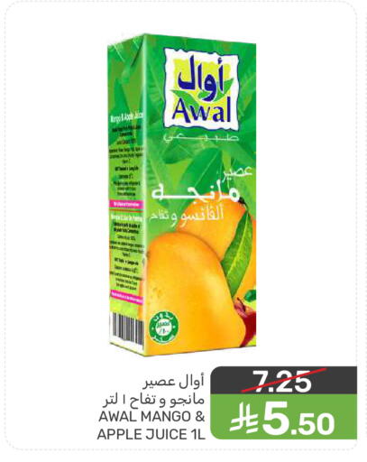 Mango Apple available at  مـزايــا in مملكة العربية السعودية, السعودية, سعودية - المنطقة الشرقية