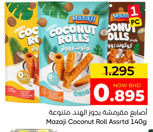 Coconut available at Day to Day Discount Center in Bahrain