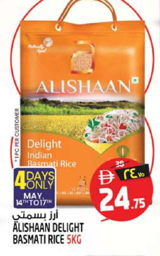 available at SAFARI HYPERMARKET  in UAE - Ras al Khaimah
