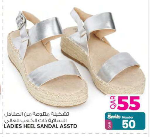 available at Ansar Gallery in Qatar - Doha