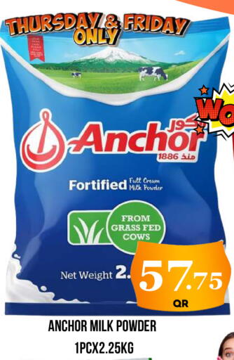 available at دبي شوبينغ سنتر in قطر - الدوحة