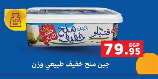 available at بنده in Egypt - القاهرة