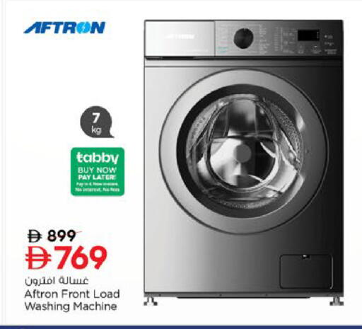 available at Nesto Hypermarket in UAE - Al Ain