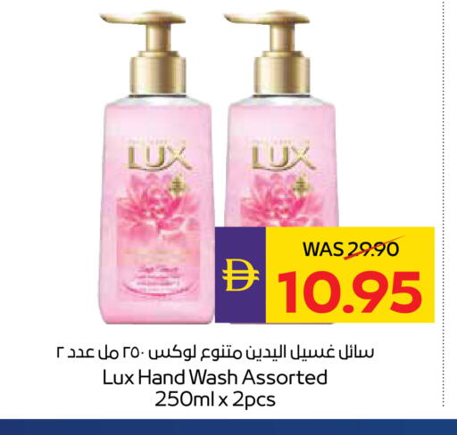 available at أدكووب in الإمارات العربية المتحدة , الامارات - ٱلْعَيْن‎