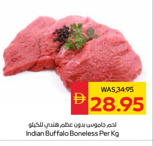available at سبار هايبرماركت in الإمارات العربية المتحدة , الامارات - رَأْس ٱلْخَيْمَة