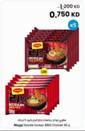 available at The Sultan Center in Kuwait - Jahra Governorate