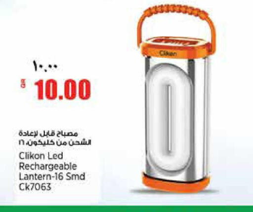 available at Retail Mart in Qatar - Al Daayen