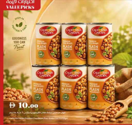 available at تروليز سوبرماركت in الإمارات العربية المتحدة , الامارات - دبي