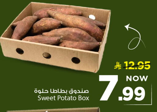 Sweet Potato available at مارك & سيف in مملكة العربية السعودية, السعودية, سعودية - المنطقة الشرقية