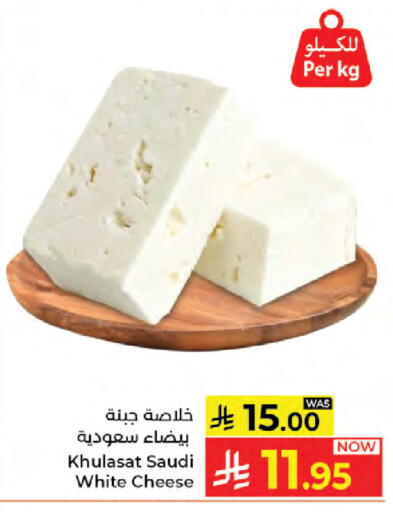 available at كبايان هايبرماركت in مملكة العربية السعودية, السعودية, سعودية - جدة