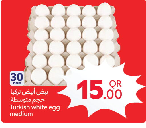 available at Carrefour in Qatar - Al Rayyan