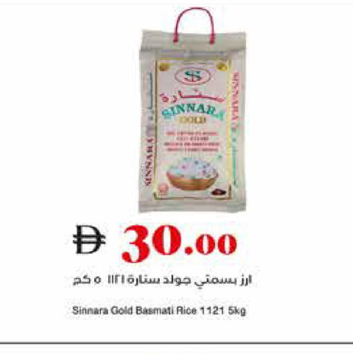 available at تروليز سوبرماركت in الإمارات العربية المتحدة , الامارات - دبي
