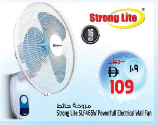 available at Safari Hypermarket  in UAE - Dubai