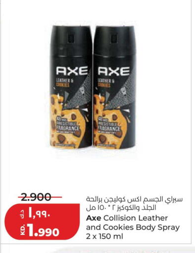 available at لولو هايبر ماركت in الكويت - محافظة الجهراء