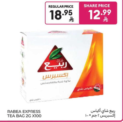 available at كارفور in مملكة العربية السعودية, السعودية, سعودية - بريدة