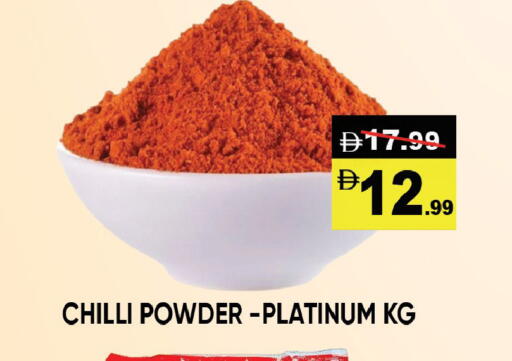 Chilli available at ليبتس هايبرماركت in الإمارات العربية المتحدة , الامارات - ٱلْعَيْن‎