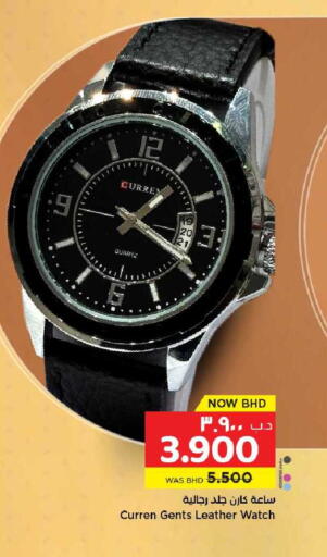 available at NESTO  in Bahrain
