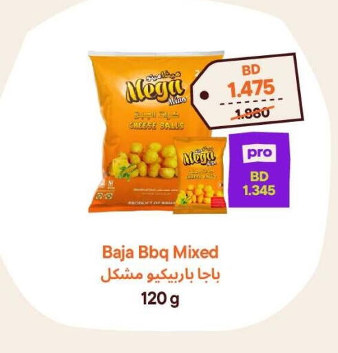 available at Talabat Mart in Bahrain