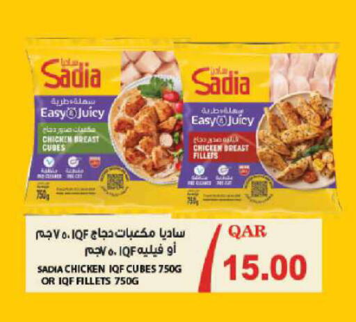 available at مارك & سيف in قطر - الضعاين