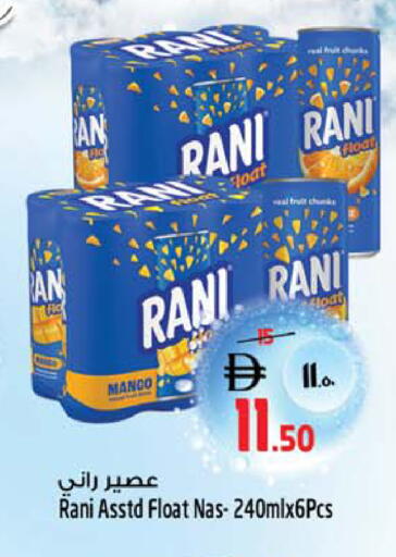 available at SAFARI HYPERMARKET  in UAE - Ras al Khaimah