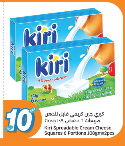 available at سيتي هايبرماركت in قطر - الشمال