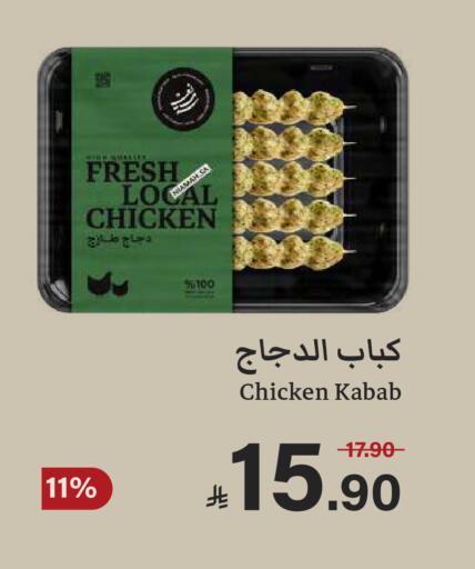 available at  مـزايــا in مملكة العربية السعودية, السعودية, سعودية - المنطقة الشرقية