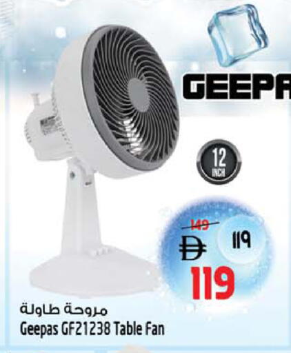 available at Safari Hypermarket  in UAE - Dubai