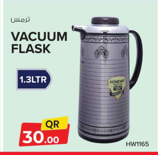 available at Safari Hypermarket in Qatar - Al Daayen