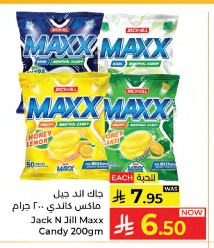Lemon available at كبايان هايبرماركت in مملكة العربية السعودية, السعودية, سعودية - جدة