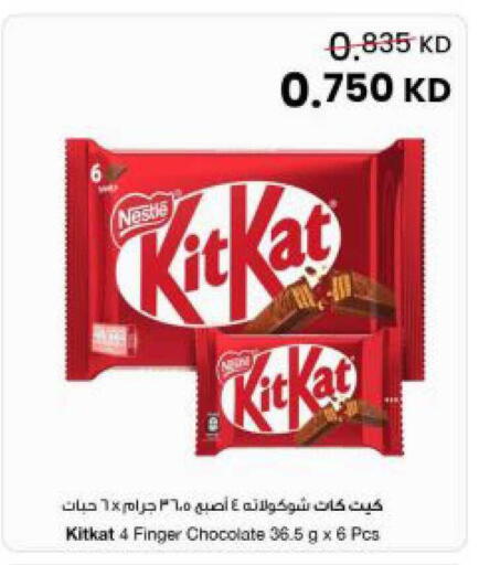 available at The Sultan Center in Kuwait - Jahra Governorate