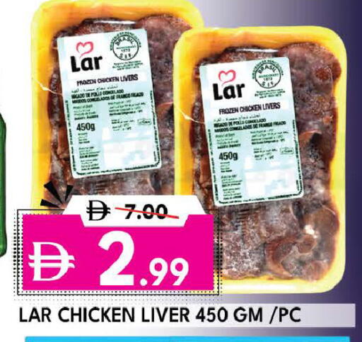 available at ديزرت فريش ماركت in الإمارات العربية المتحدة , الامارات - أبو ظبي