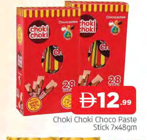 available at المدينة in الإمارات العربية المتحدة , الامارات - الشارقة / عجمان