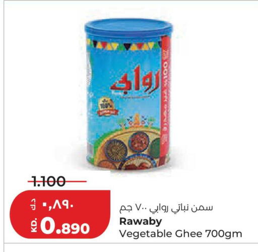 available at Lulu Hypermarket  in Kuwait - Kuwait City