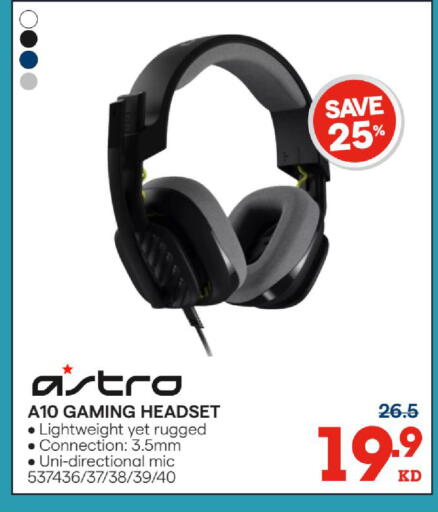 available at X-Cite in Kuwait - Kuwait City