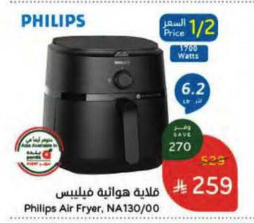 available at هايبر بنده in مملكة العربية السعودية, السعودية, سعودية - ينبع